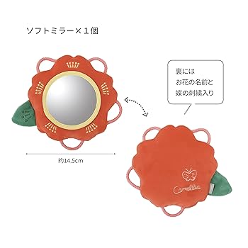 Amazon.co.jp: シャオール 鈴付き わっかミラー (6ヶ月以上
